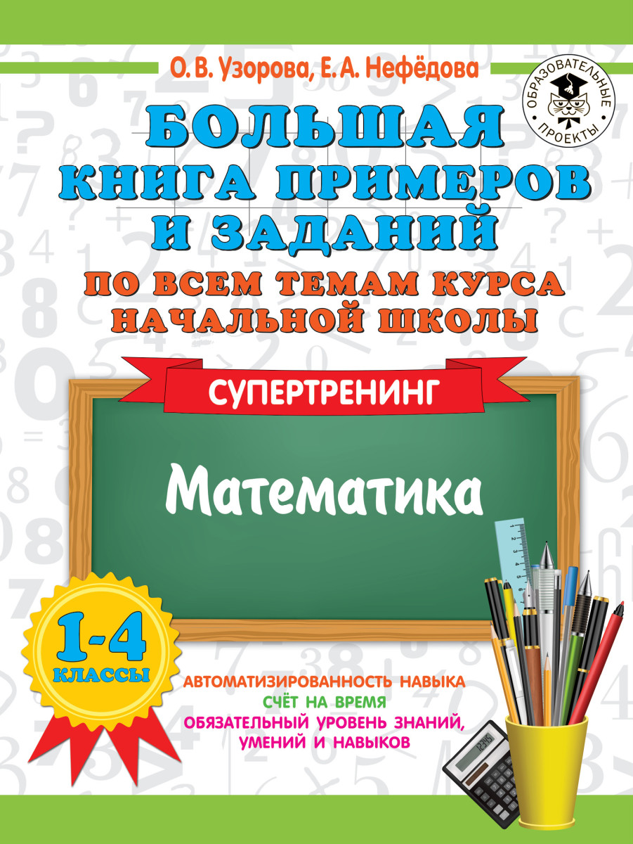 Книги по тематике Логопедия купить оптом в Екатеринбурге по выгодным ценам | Люмна