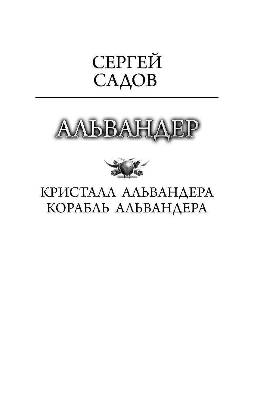 Когда оформляете быстрый заказ, напишите ФИО, телефон и e-mail. 