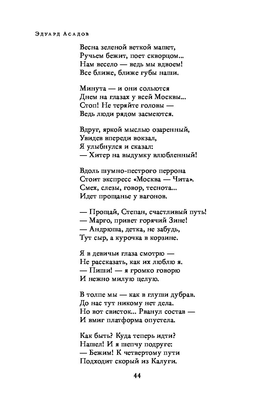 Не позволяй сомнениям помешать твоей мечте картина