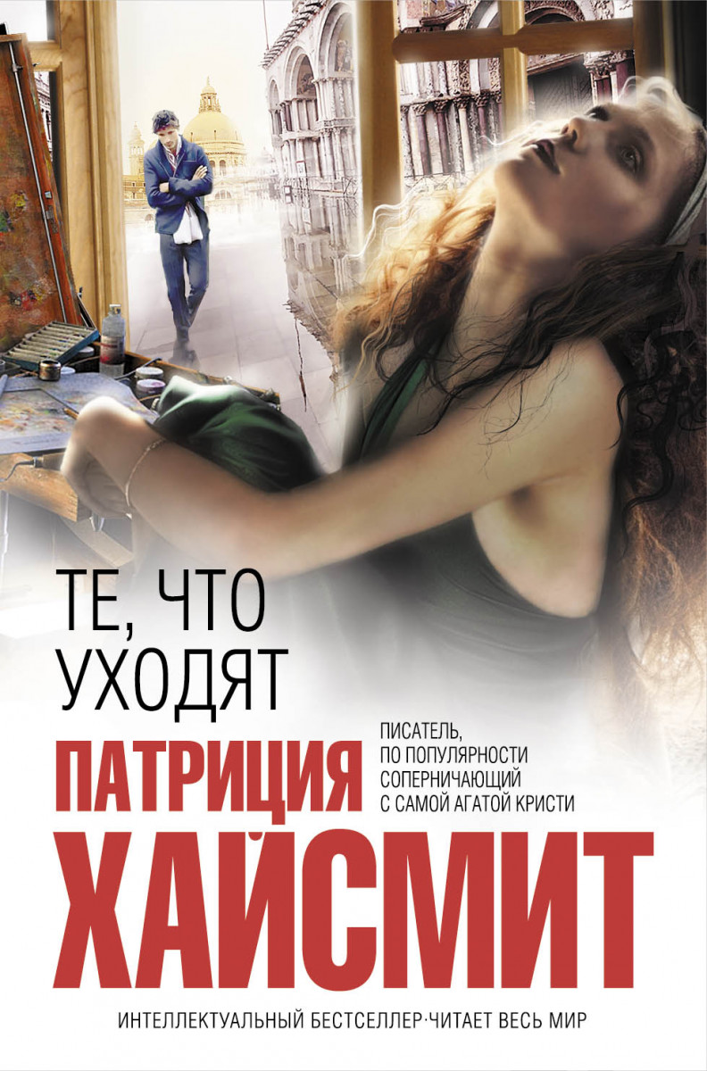 Читать роман про лесбиянок chitat-roman-pro-lesbiyanok