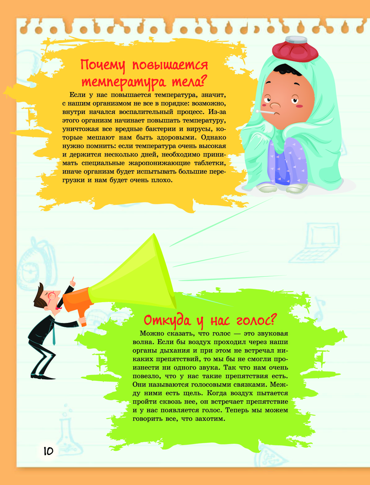 Почему повы. Диета при аллергии у взрослых. Почему повы. Высокое давление причины. Механизм развития стресса при артериальной гипертонии.