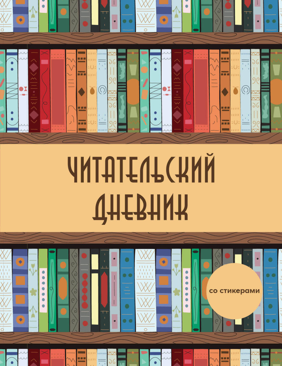 Как стереть ручку с бумаги и вывести чернила без следов?