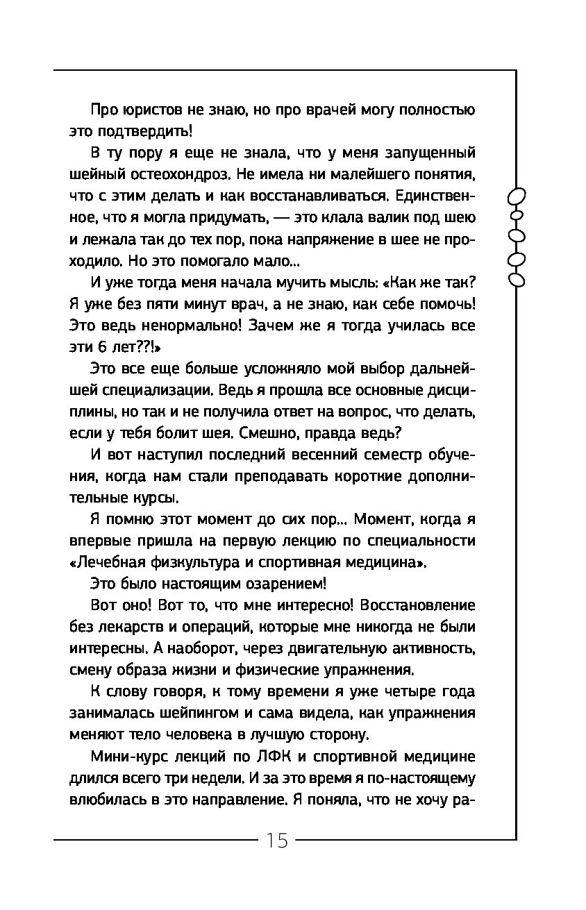Кулинарная Консерватория Книга Купить