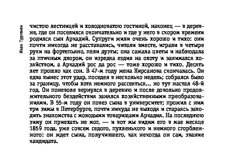 Час спустя губка боб. Несколько недель не было. 2 месяца беременности живот на второй беременности. Несколько недель не было. Несколько недель не было.