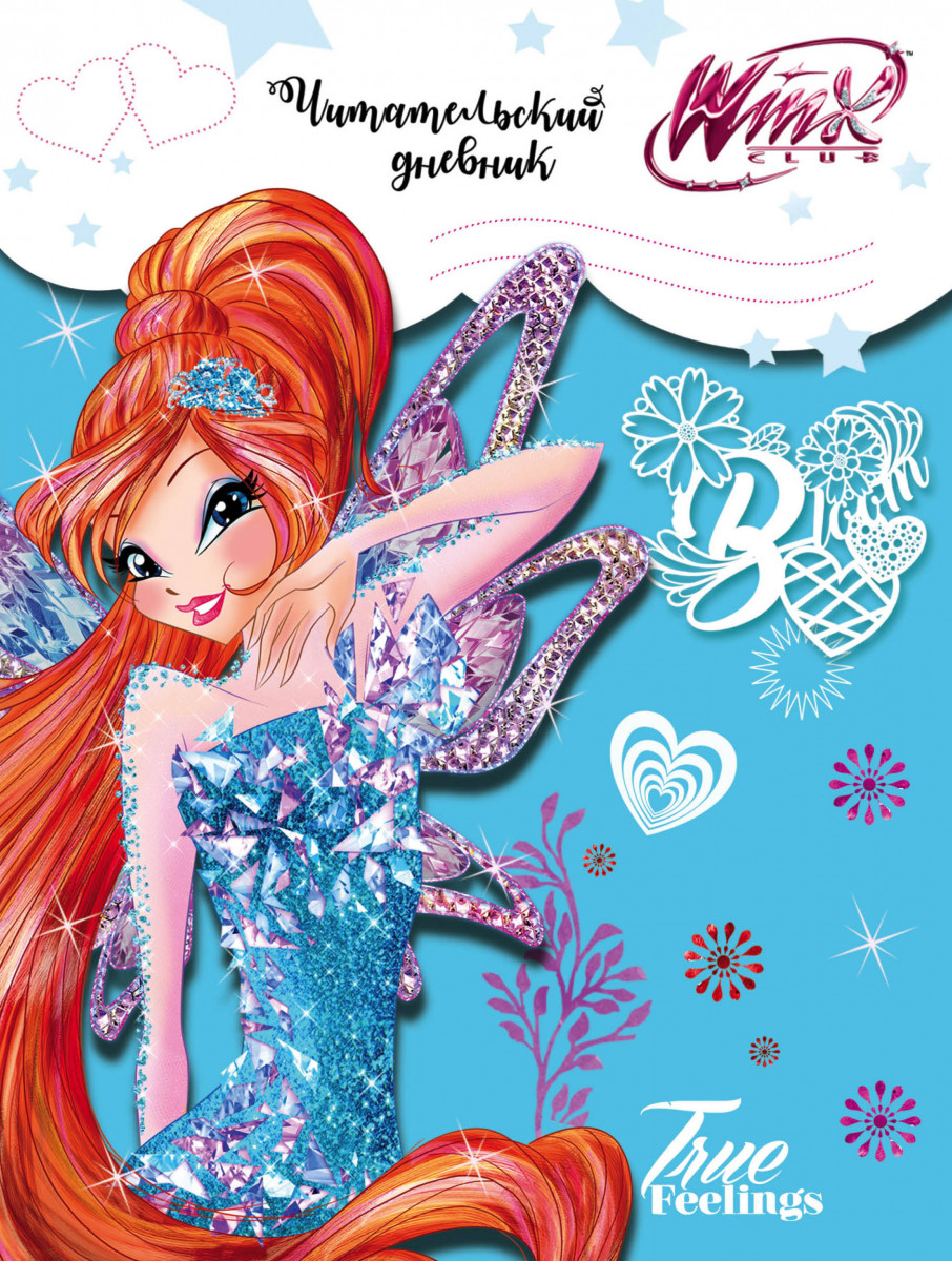 Купить Читательский дневник. Winx (Блум) | Book24.kz