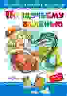 По щучьему велению