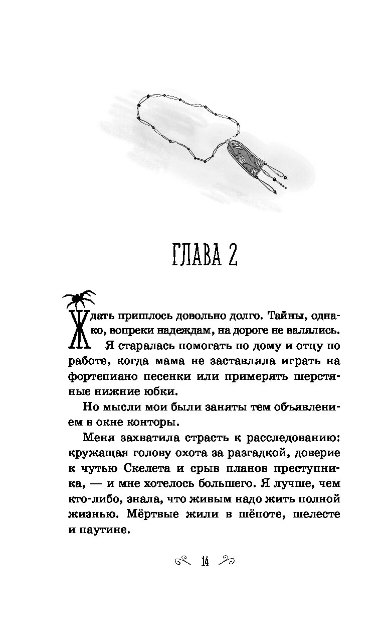 Предсказания 2