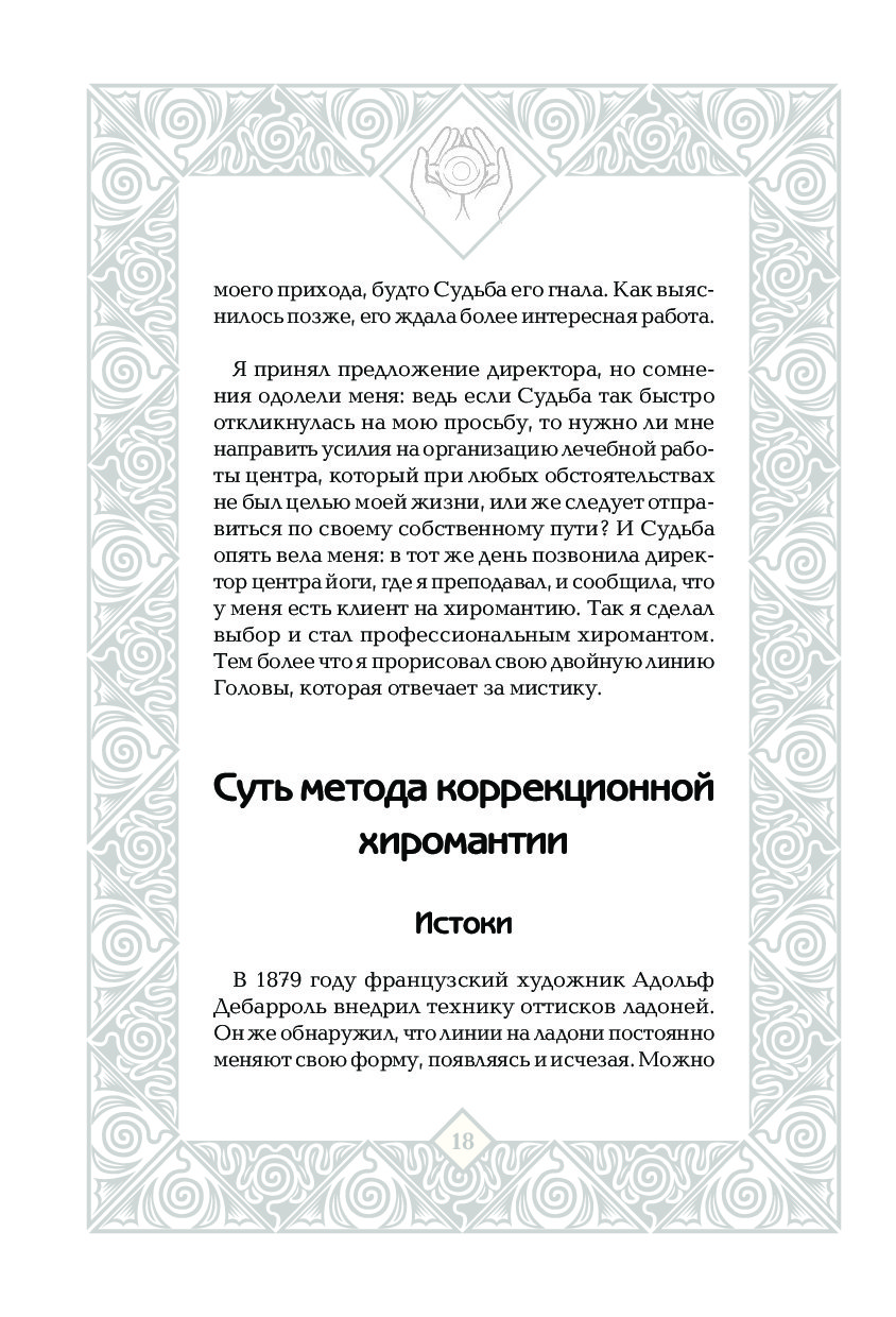 Осмотр денежных средств следователем образец 1000 рублей