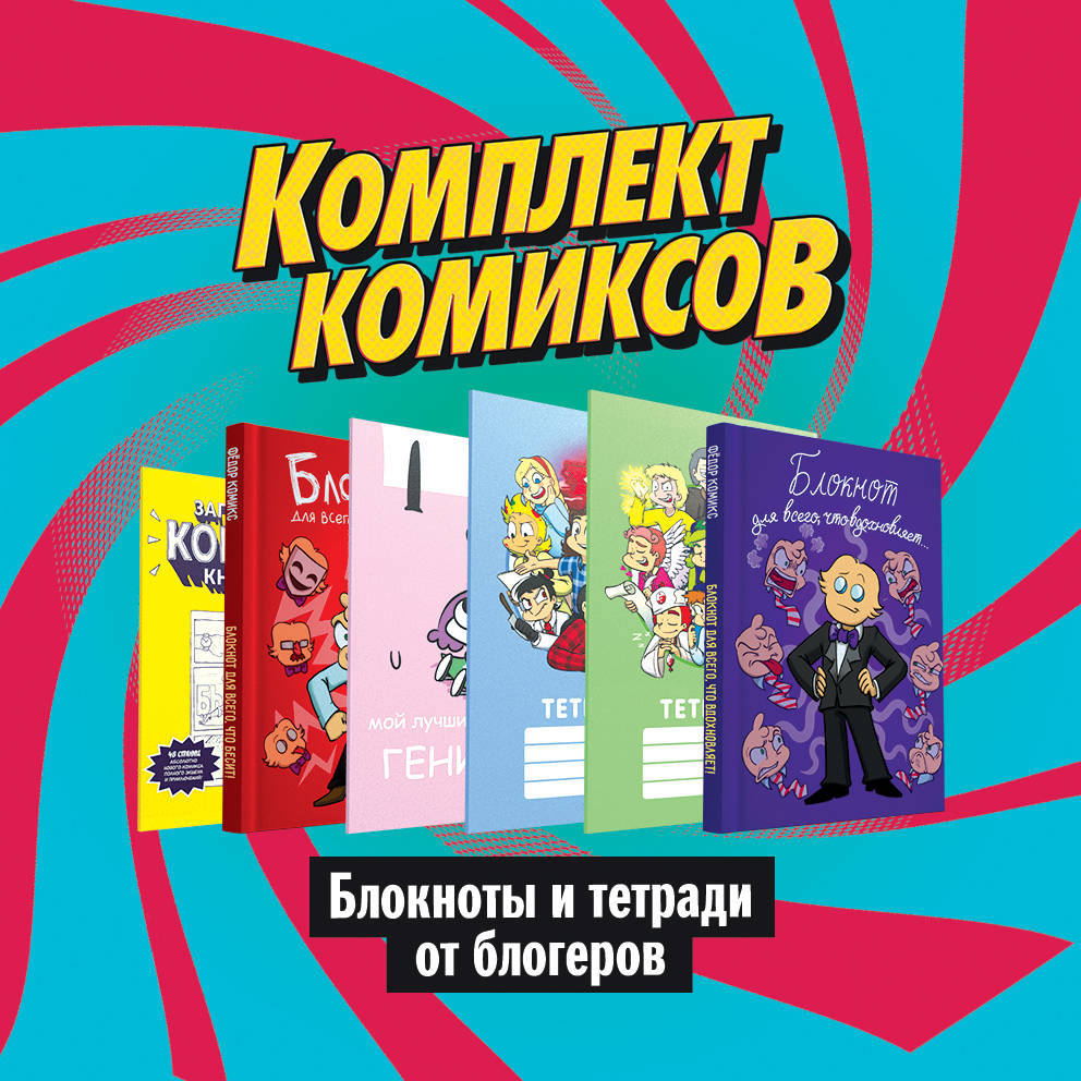 Книга 13 Карт Купить 2 Том