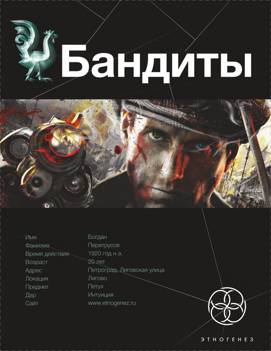 ЛУКЬЯНОВ АЛЕКСЕЙ БАНДИТЫ 2 ЛИКВИДАЦИЯ СКАЧАТЬ БЕСПЛАТНО ЛУКЬЯНОВ АЛЕКСЕЙ БАНДИТЫ 2 ЛИКВИДАЦИЯ СКАЧАТЬ БЕСПЛАТНО