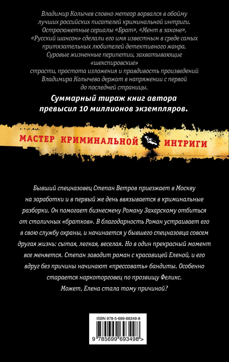 ВЛАДИМИР КОЛЫЧЕВ ГДЕ ПРАВДА БРАТ СКАЧАТЬ БЕСПЛАТНО ВЛАДИМИР КОЛЫЧЕВ ГДЕ ПРАВДА БРАТ СКАЧАТЬ БЕСПЛАТНО