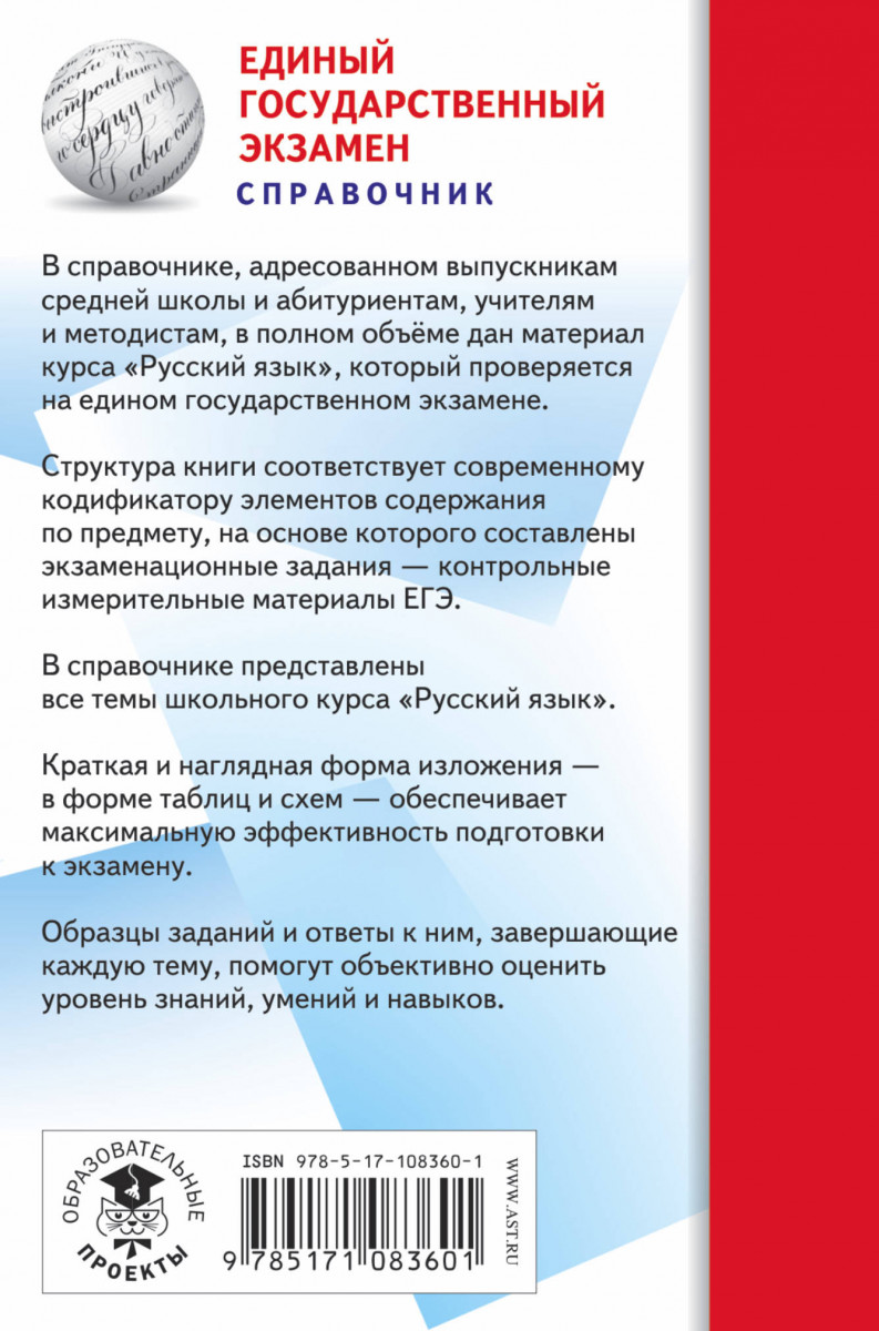 учебное пособие грамматика русского языка. учебник по немецкому языку желтый. учебник русского языка. ученик русскиого языка. русский язык книга.