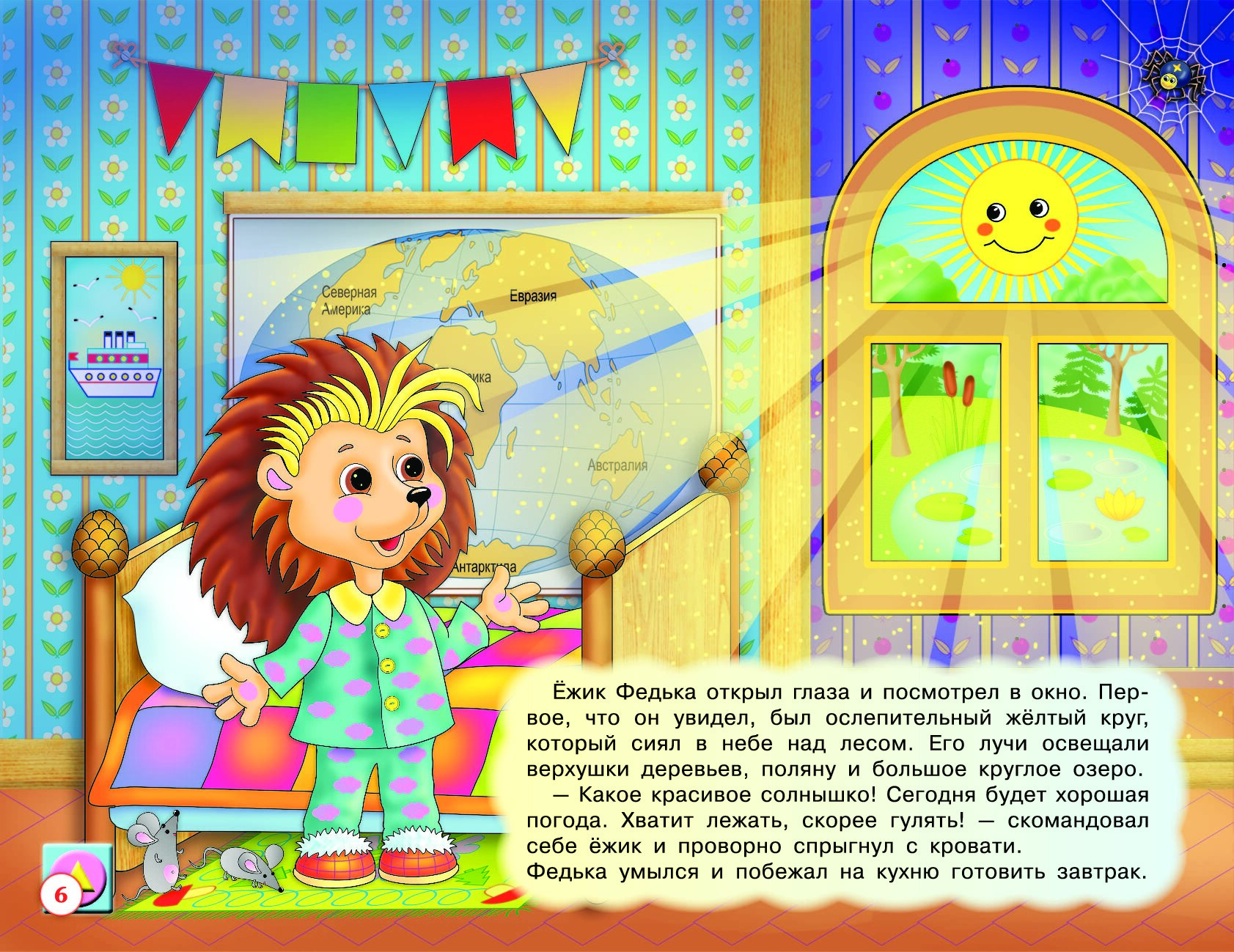 дмитриева валентина геннадьевна "учимся считать". научиться читать и писать. учится читать писать считать. учится читать писать считать. как легко научить ребенка читать.