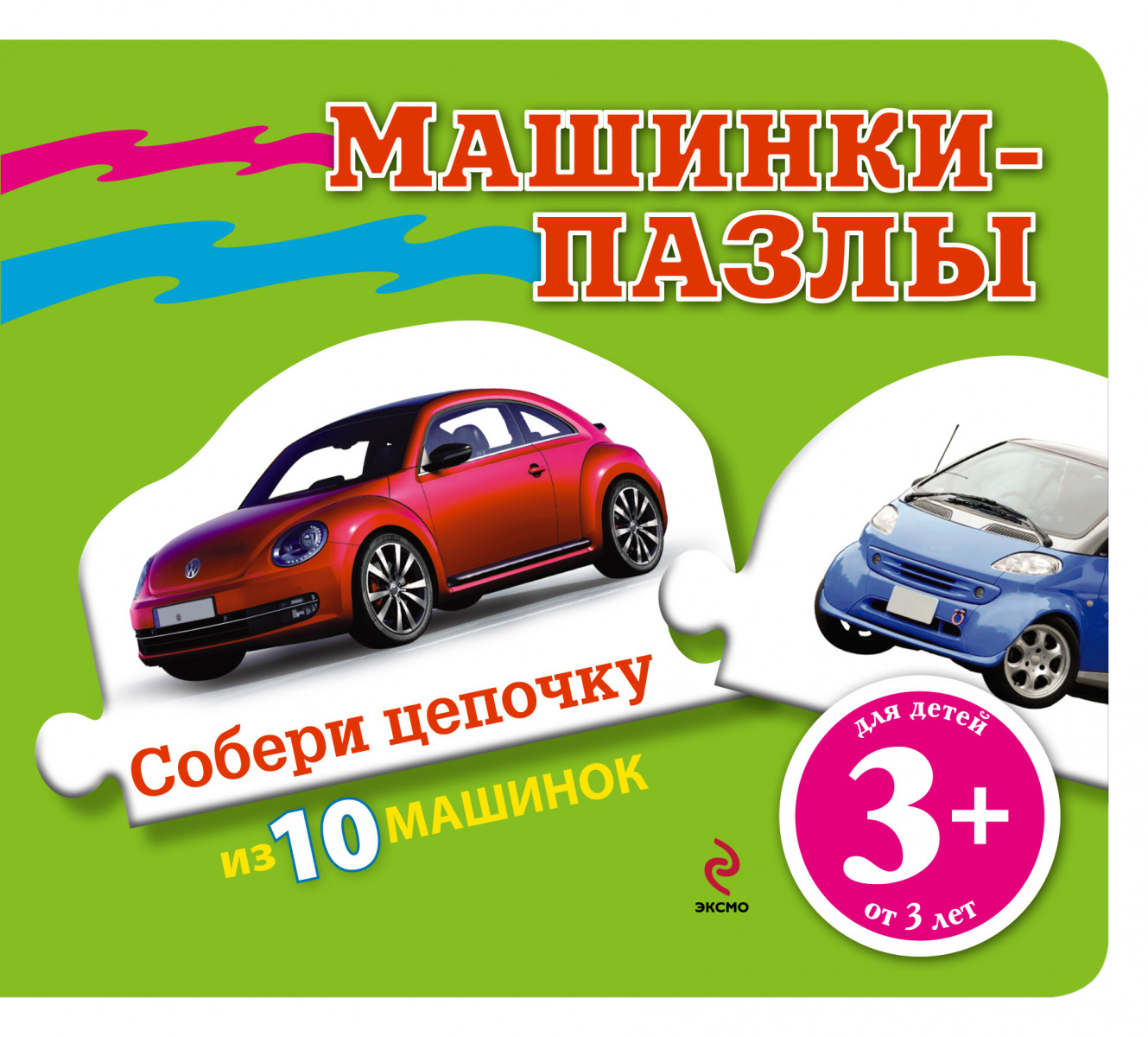 Автору 3 года