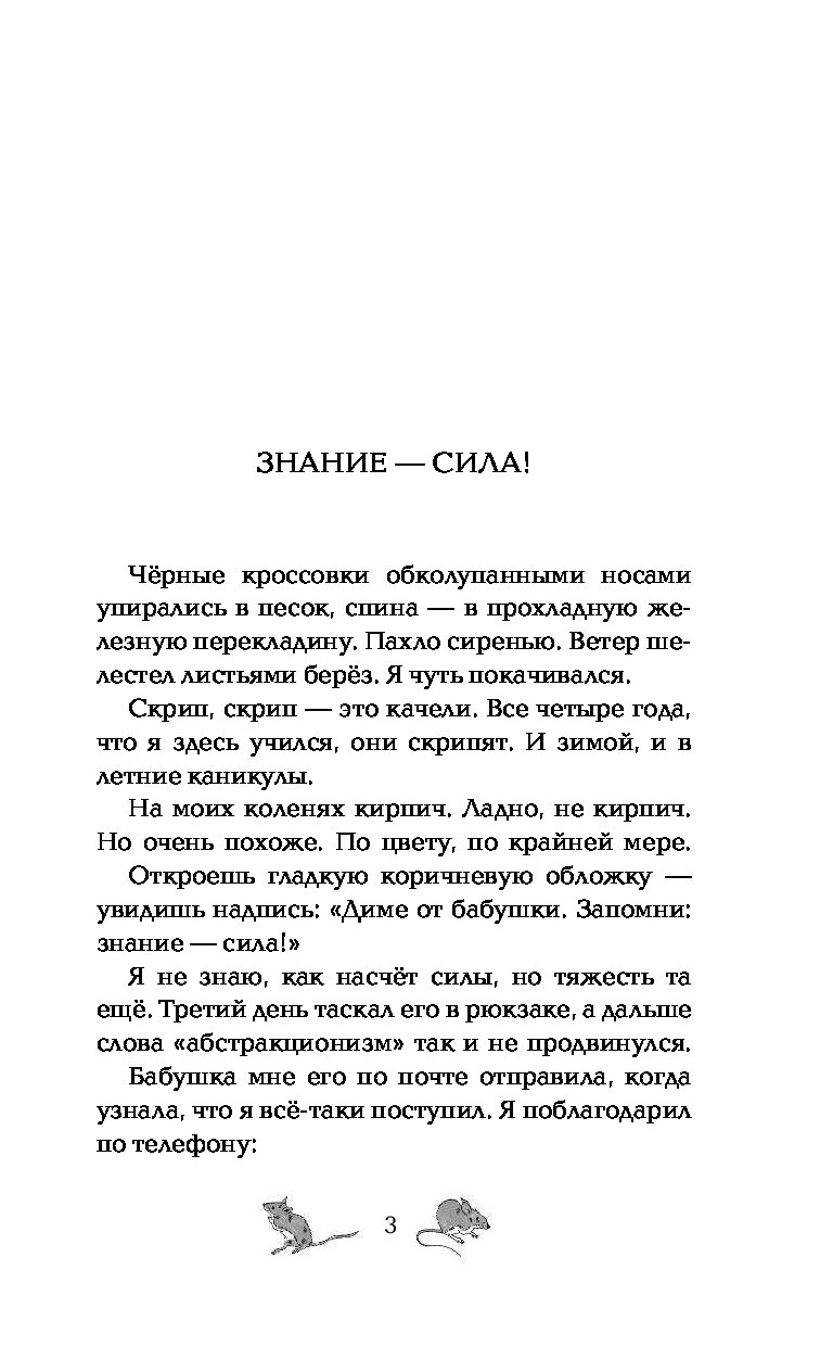 Альфа 5 книга. Креативный пятый Альфа книга.