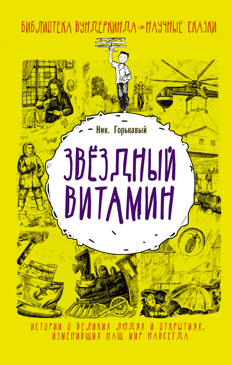 ГОРЬКАВЫЙ КНИГИ СКАЧАТЬ БЕСПЛАТНО ГОРЬКАВЫЙ КНИГИ СКАЧАТЬ БЕСПЛАТНО