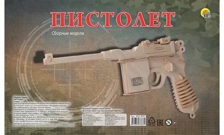 СБОРНЫЕ МОДЕЛИ. 2 BIG. Пистолет (арт. МД-3663)