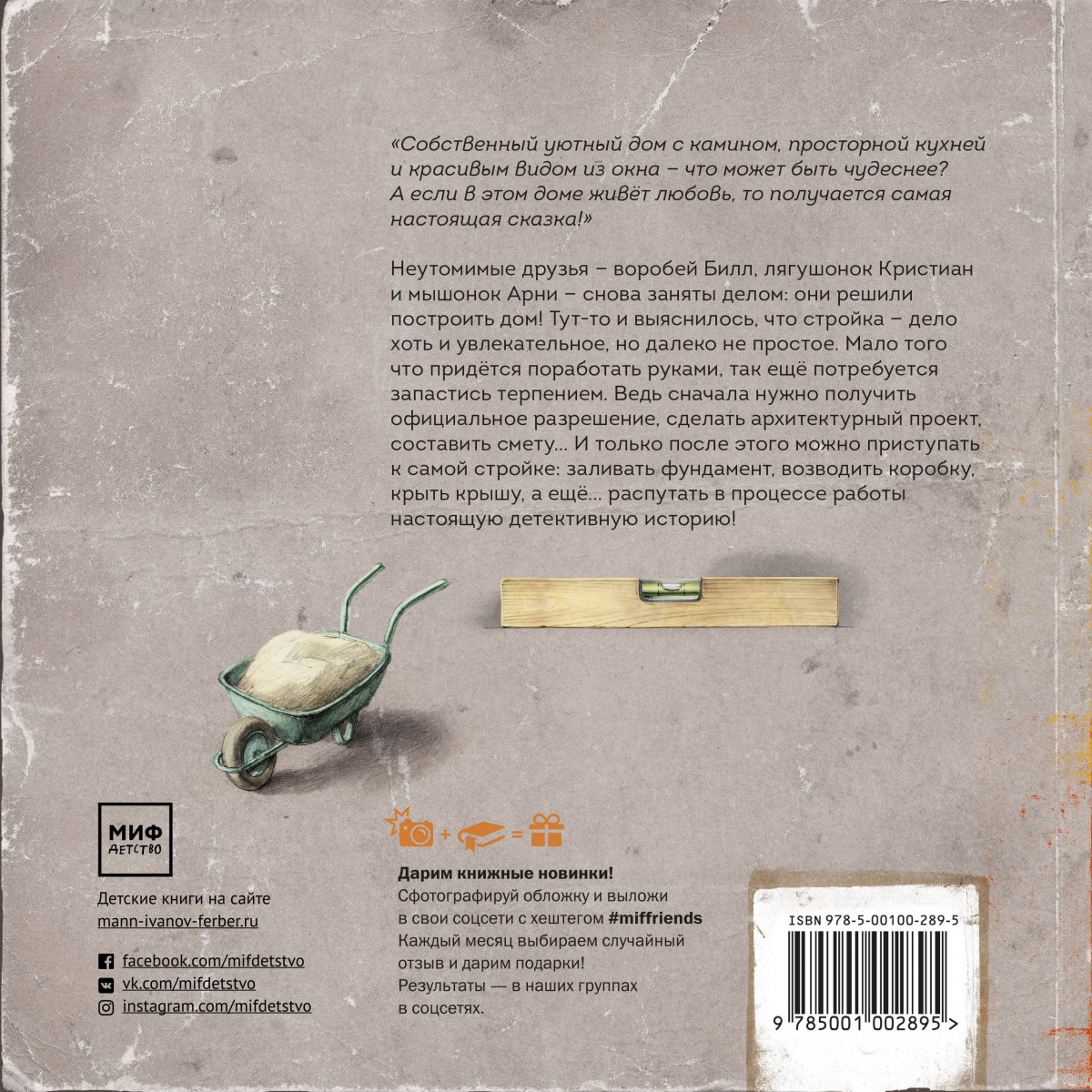 Мартин Содомка Книги Купить