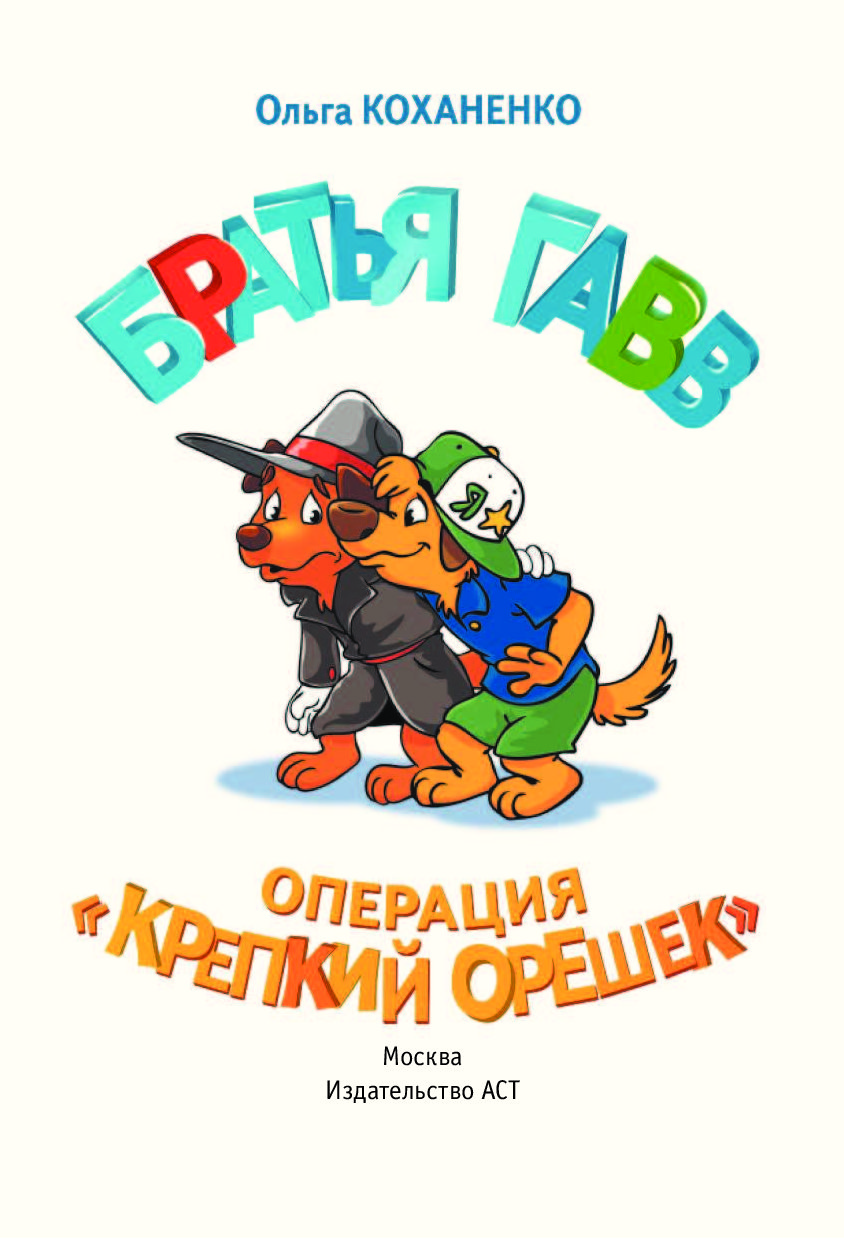 ольга кохененко книги ольга кохененко книги