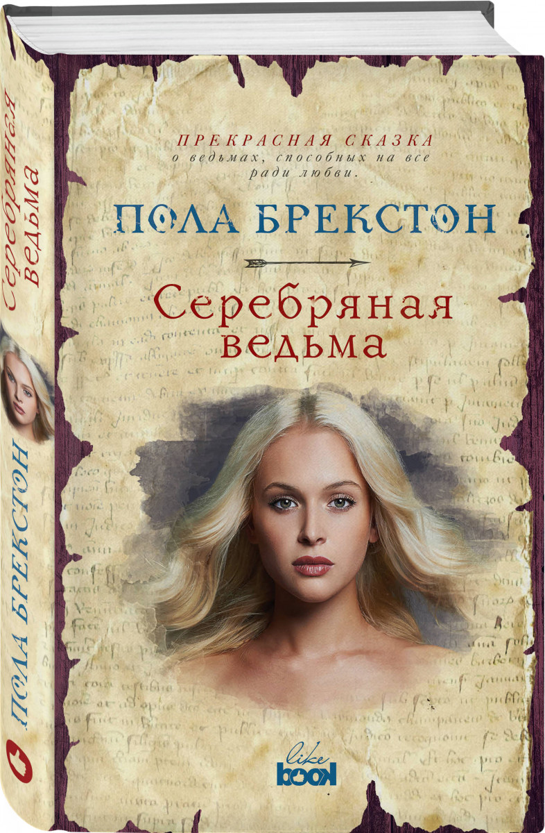 СЕРИЯ КНИГ ХРОНИКИ ТЕНЕЙ ПОЛА БРЕКСТОН СКАЧАТЬ БЕСПЛАТНО СЕРИЯ КНИГ ХРОНИКИ ТЕНЕЙ ПОЛА БРЕКСТОН СКАЧАТЬ БЕСПЛАТНО