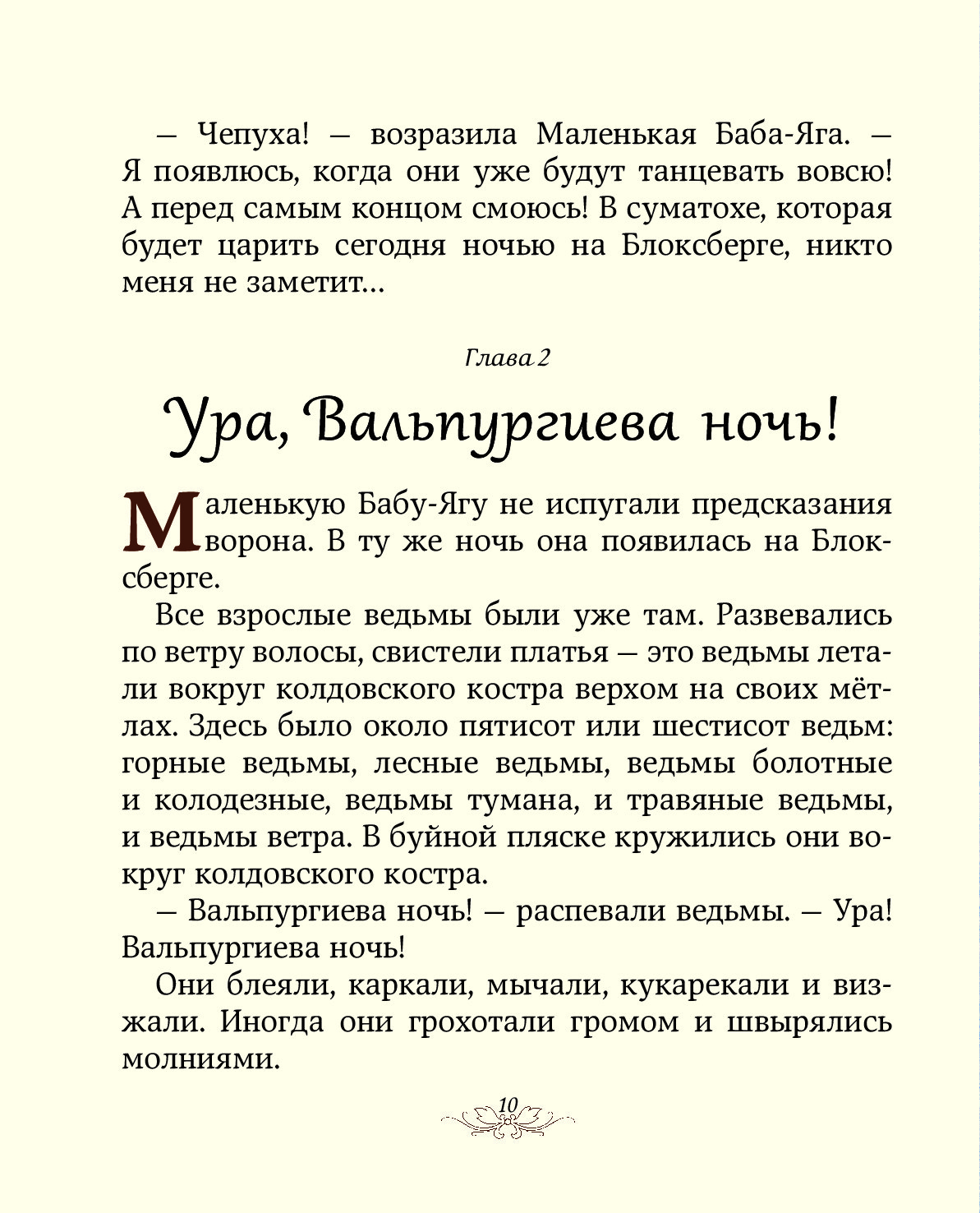 русское порно зрелых женщин и маленьких мальчиков фото 108