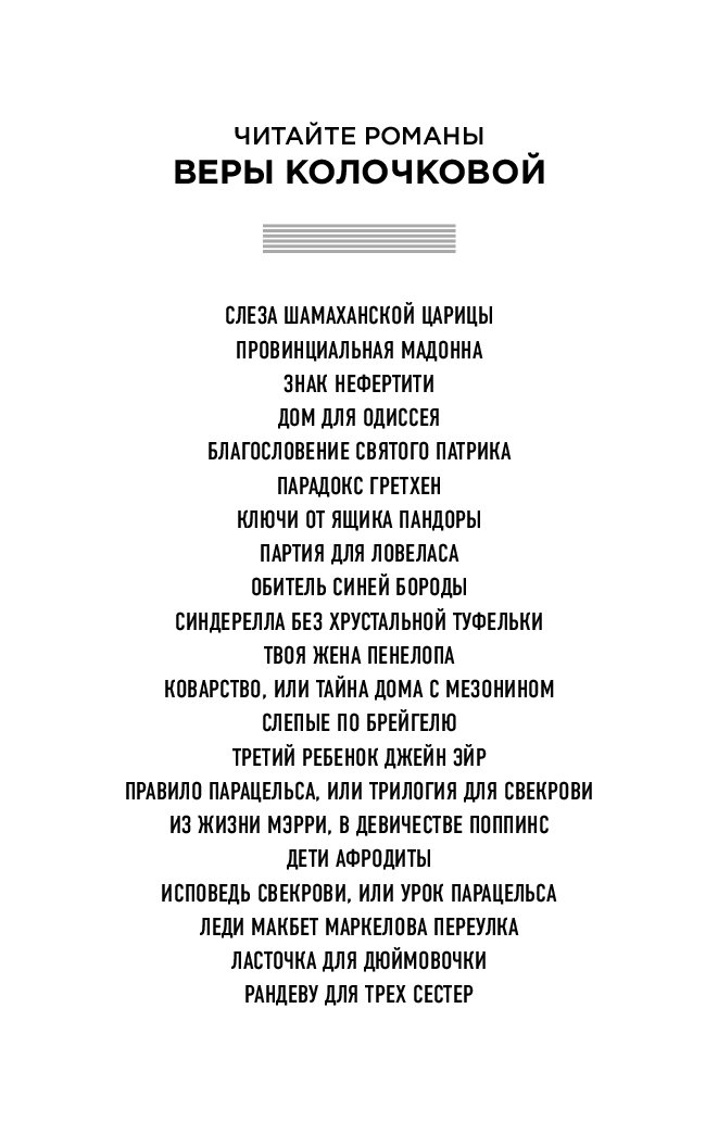 КОЛОЧКОВА ВЕРА ЛАСТОЧКА ДЛЯ ДЮЙМОВОЧКИ СКАЧАТЬ БЕСПЛАТНО КОЛОЧКОВА ВЕРА ЛАСТОЧКА ДЛЯ ДЮЙМОВОЧКИ СКАЧАТЬ БЕСПЛАТНО