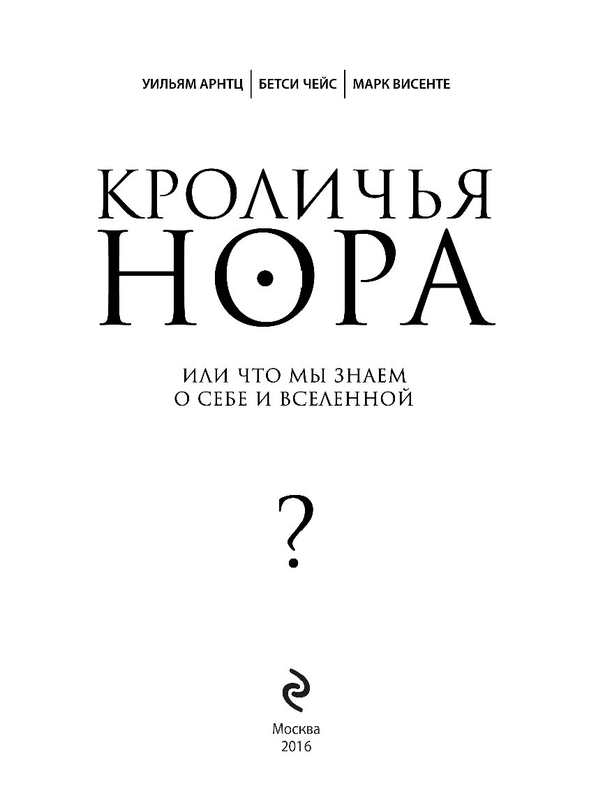 Арнтц а якоб г практическое руководство по схема терапии