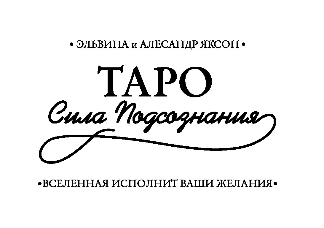 Исполню ваши желания. Исполню ваши желания