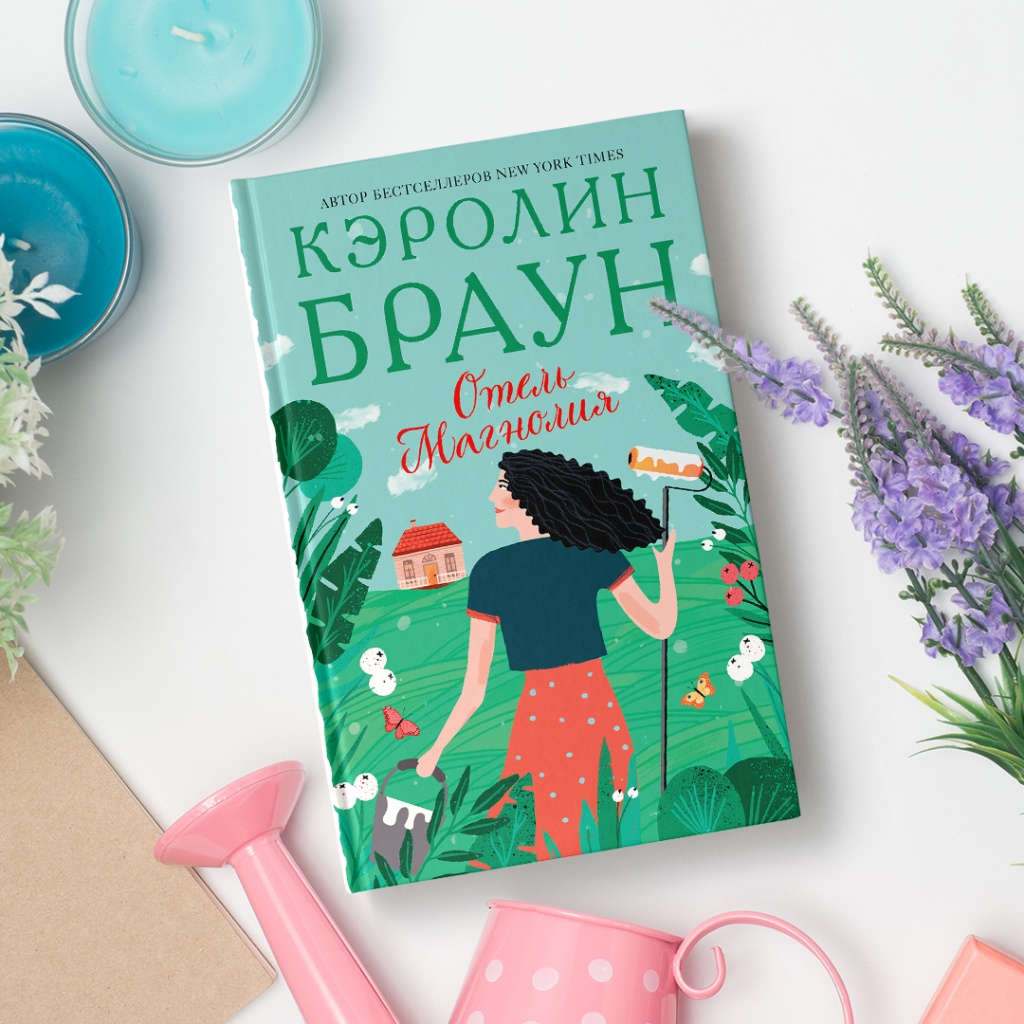 Отель Магнолия .jpg Отель Магнолия .jpg