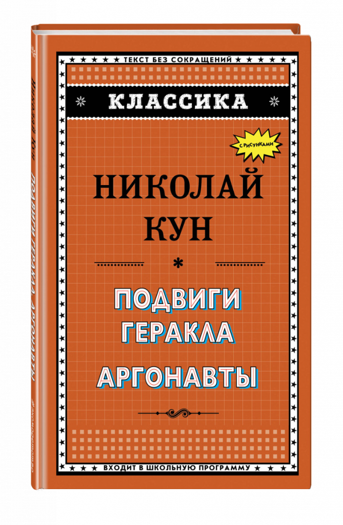 кун2.png кун2.png