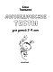 Логопедические тесты для детей 2-4 лет