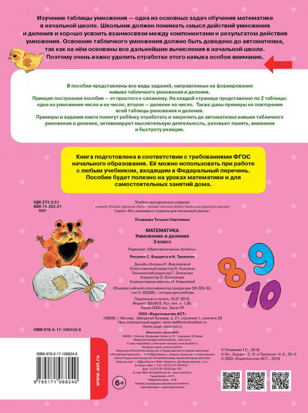 SOURCE_COVER4