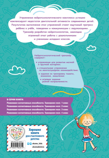 SOURCE_COVER4 SOURCE_COVER4