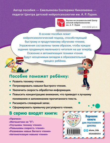 SOURCE_COVER4 SOURCE_COVER4