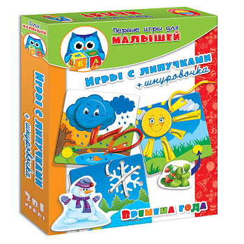 Первые игры для малышей "Времена года"