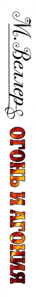 SOURCE_SPINE