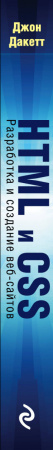 SOURCE_SPINE SOURCE_SPINE