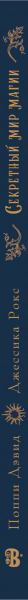 SOURCE_SPINE