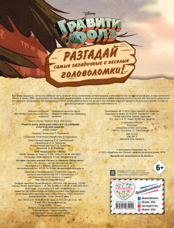 SOURCE_COVER4