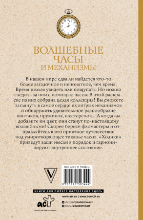 SOURCE_COVER4 SOURCE_COVER4