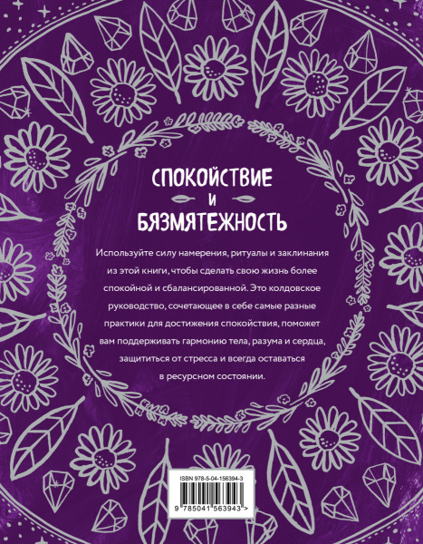 SOURCE_COVER4