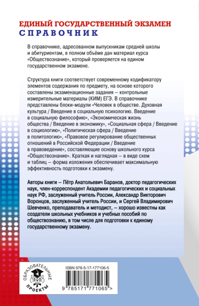 SOURCE_COVER4 SOURCE_COVER4