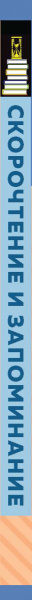 SOURCE_SPINE SOURCE_SPINE