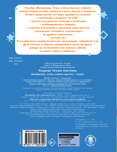 SOURCE_COVER4 SOURCE_COVER4