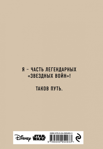 SOURCE_COVER4