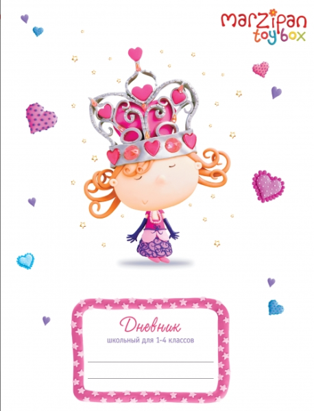 ДМБ144813 ДНЕВНИКИ (*ПЕРЕПЛЕТ 7БЦ) для младших классов