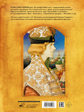 SOURCE_COVER4 SOURCE_COVER4