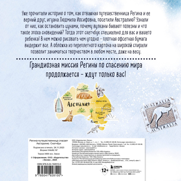 SOURCE_COVER4 SOURCE_COVER4