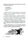 Разведение кроликов без ошибок. Руководство для начинающих фермеров Разведение кроликов без ошибок. Руководство для начинающих фермеров