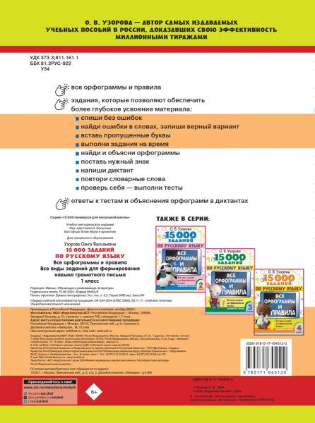 SOURCE_COVER4 SOURCE_COVER4